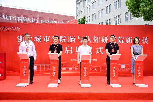 祝贺 这座新大楼正式启用