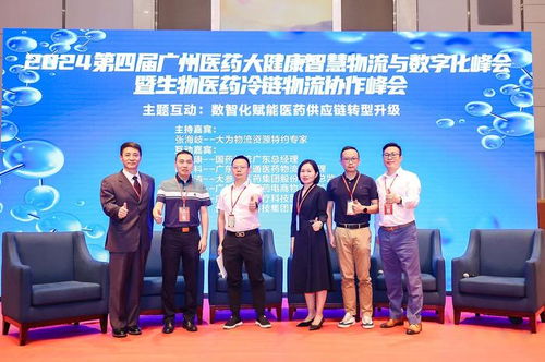 广东众乐医疗科技构建高质医药产业园,加快打造现代医药流通体系赋能新质生产力