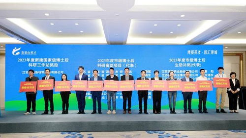 第三届新医药技术创新博士后青年科技人才学术交流活动在连举行