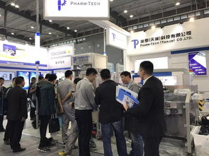 2017秋季药机展盛大开幕啦