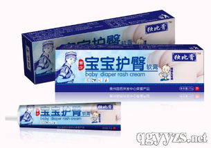 第24页 软膏招商,软膏代理,皮肤病软膏招商代理