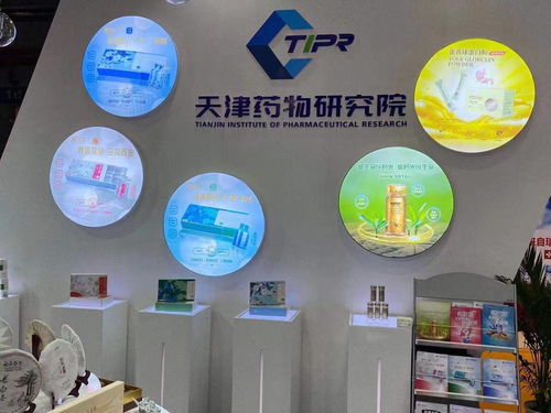 秦岭高品质生物科技系列产品 首次亮相中国国际健康产品展览会