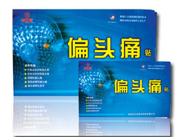 偏头痛偏头痛招商信息 郑州回正堂医药科技