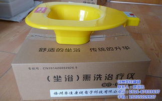 徐州奕佳康健 图 ,徐州熏洗仪厂家,熏洗仪厂家