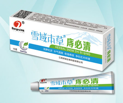 江西邦瑞生物科技招商产品、电话、地址、介绍_环球医药网