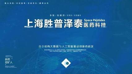 智创TOP企业获认定为上海市"专精特新"企业