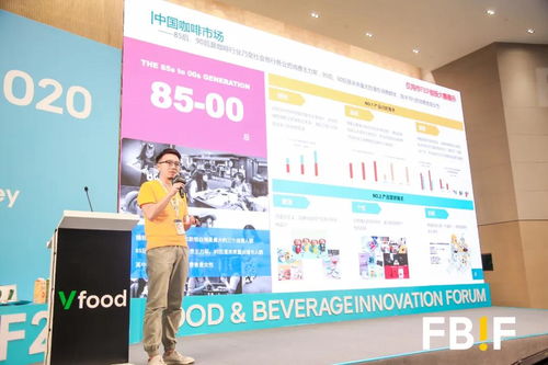 2020 你好,创想家 食品饮料创投大赛获奖名单公布,奔涌吧,后浪 产品