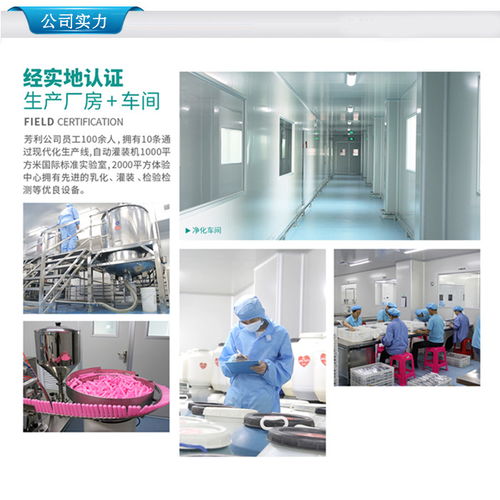 消字号抑菌液多少钱一盒 抑菌液多少钱一盒 芳利为您服务