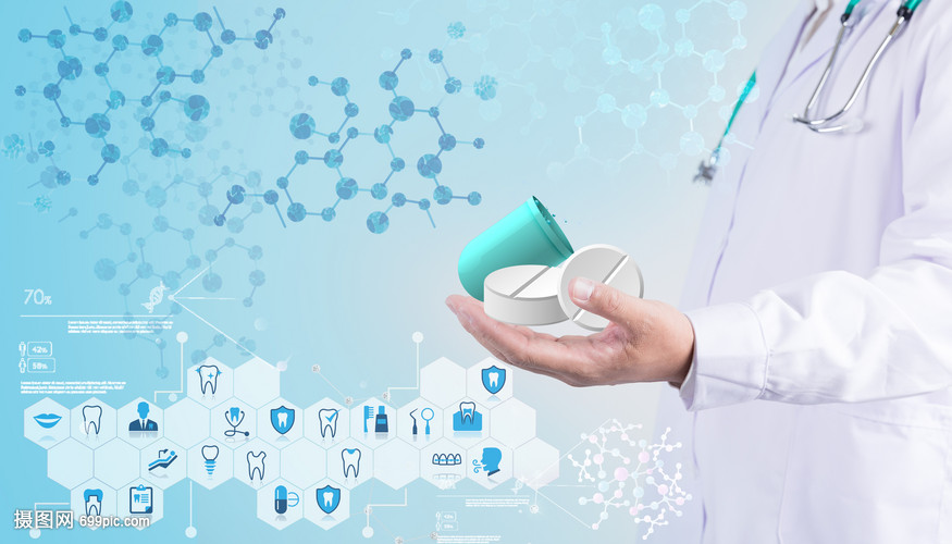 医疗科技药物分子