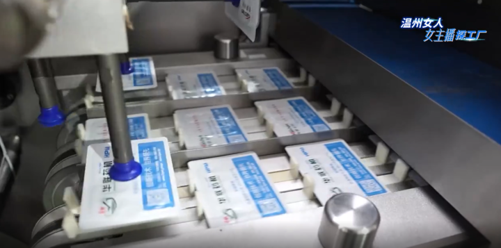 温州女人·主播探工厂丨“手艺”过硬 温企赢得三千多家企业青睐