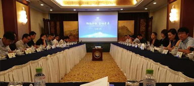 中国医药商业协会互联网应用专业委员会正式成立