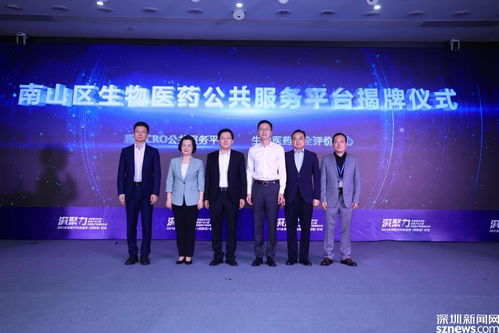 探秘未来医疗新机遇 2021未来医疗科技趋势 西丽湖 论坛 在深圳南山举办