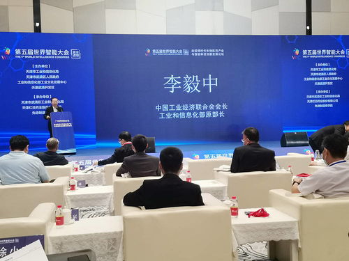 杜伊斯堡生物科技受邀参加第五届世界智能大会生物医药产业论坛