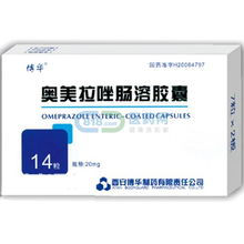 奥美拉唑肠溶胶囊 功效、招商及说明书解读