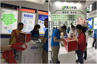 小豆中药科技全新亮相第81届全国药交会 医药科技的创新里程碑