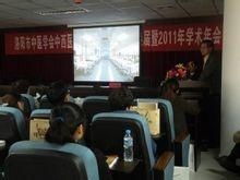 北京市海斯莱福医药科技