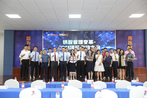 瑞泰信息携手医药装备行业龙头楚天科技,营销管理变革crm项目正式启动