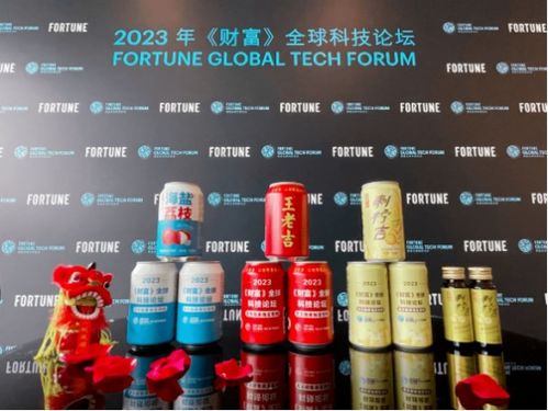 从岭南走向世界 王老吉以健康草本饮品为媒，拓展全球本土化新篇章