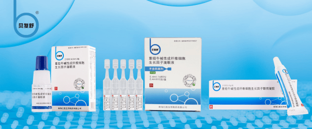 亿胜生物科技旗下贝复舒荣登“2020中国医药·品牌榜”，创新产品引领眼科修复治疗新篇章